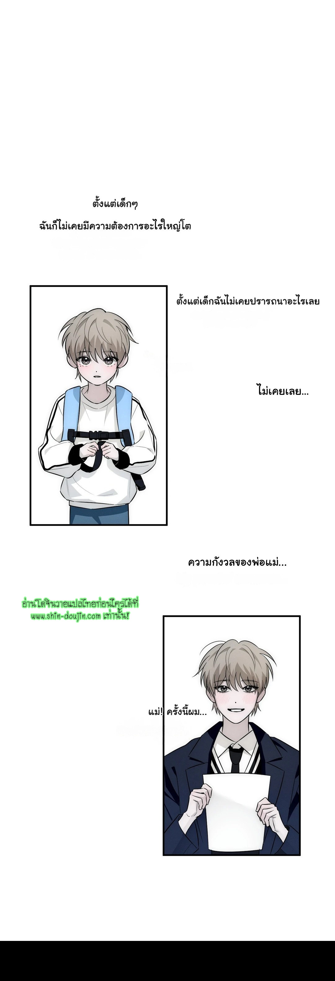 Counter Crush EP 4